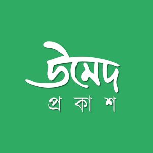 উমেদ প্রকাশ