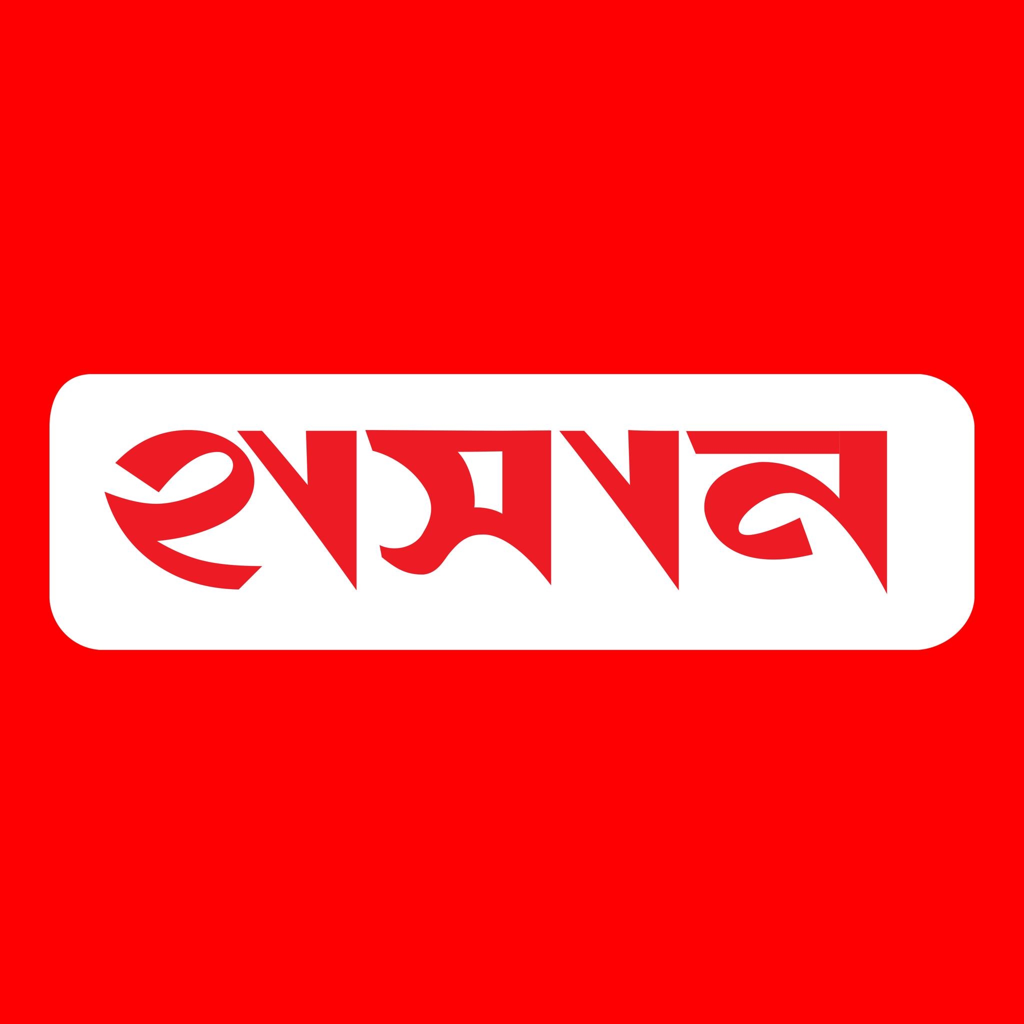 মাকতাবাতুল হাসান